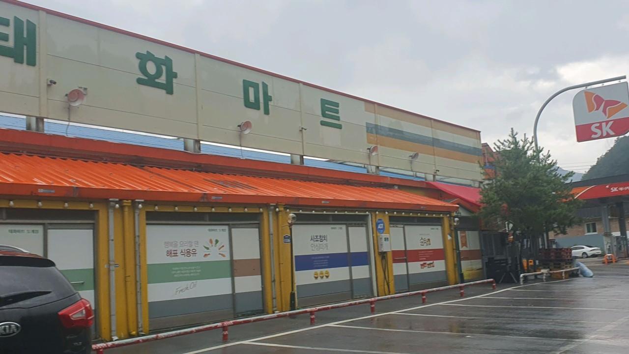 강원도 삼척시 대한민국 2번째 중입자 암치료센터 2026년착공  주변 마트매매합니다.