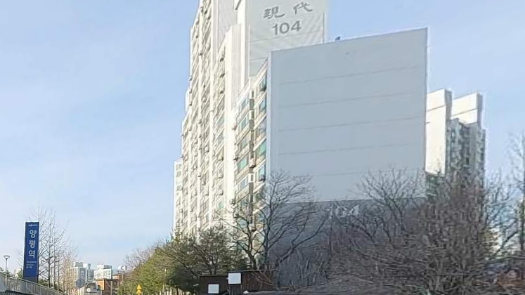 양평 역세권 강조망 아파트 매매